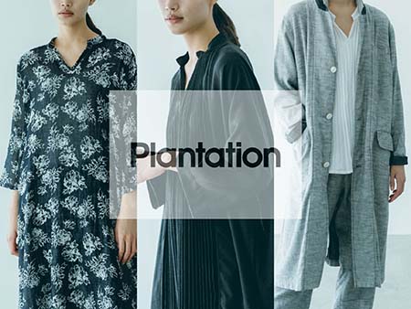 Plantation(プランテーション)