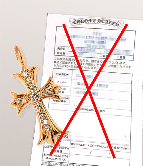 保証書がない?