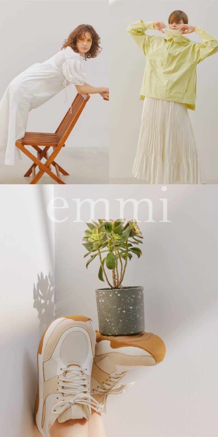 emmi(エミ)買取専門店