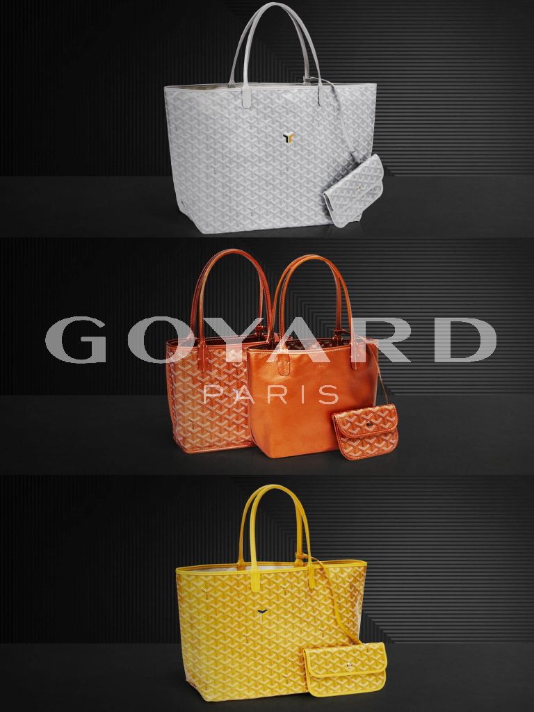 GOYARD(ゴヤール)買取専門店