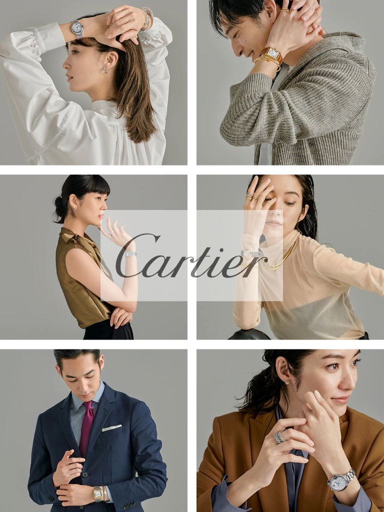 Cartier(カルティエ)買取専門店