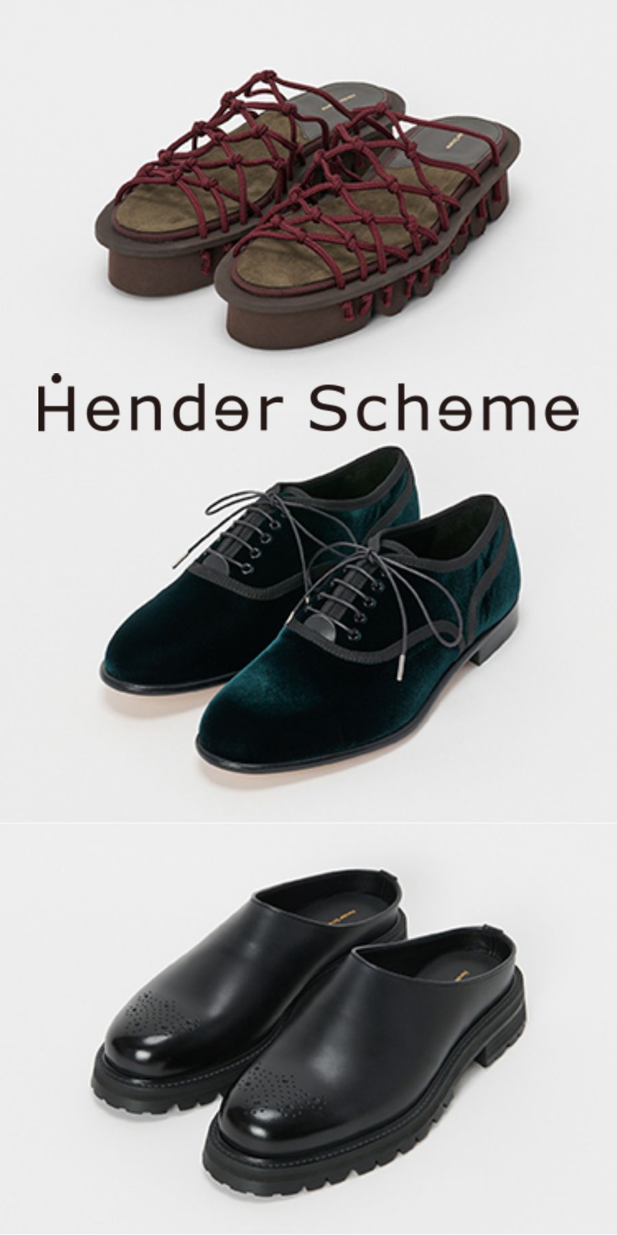 Hender Scheme(エンダースキーマ)買取専門店