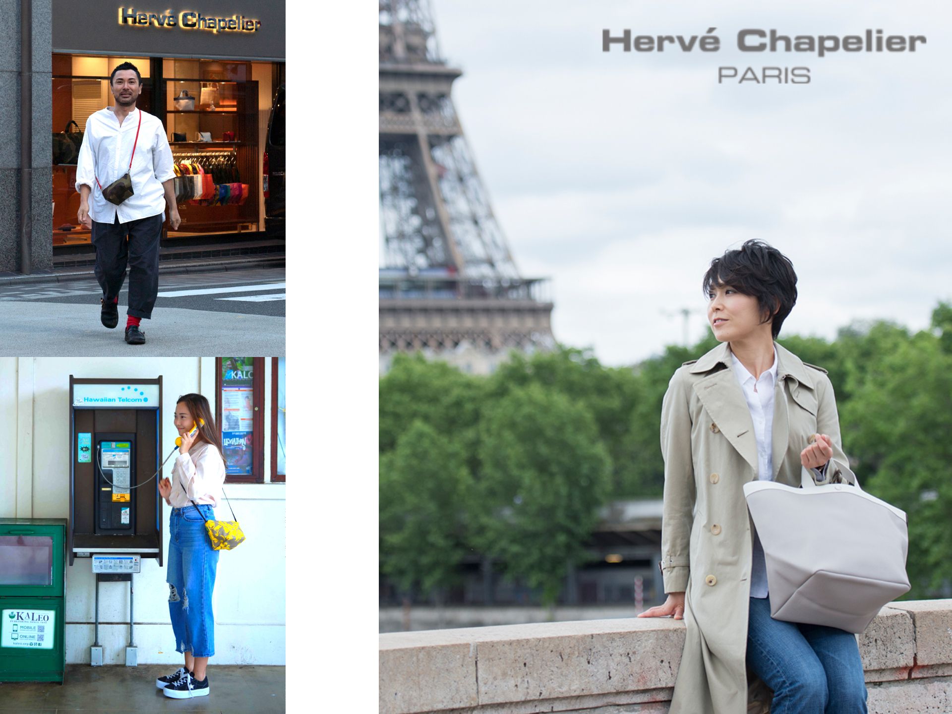 Herve Chapelier(エルベシャプリエ)買取専門店