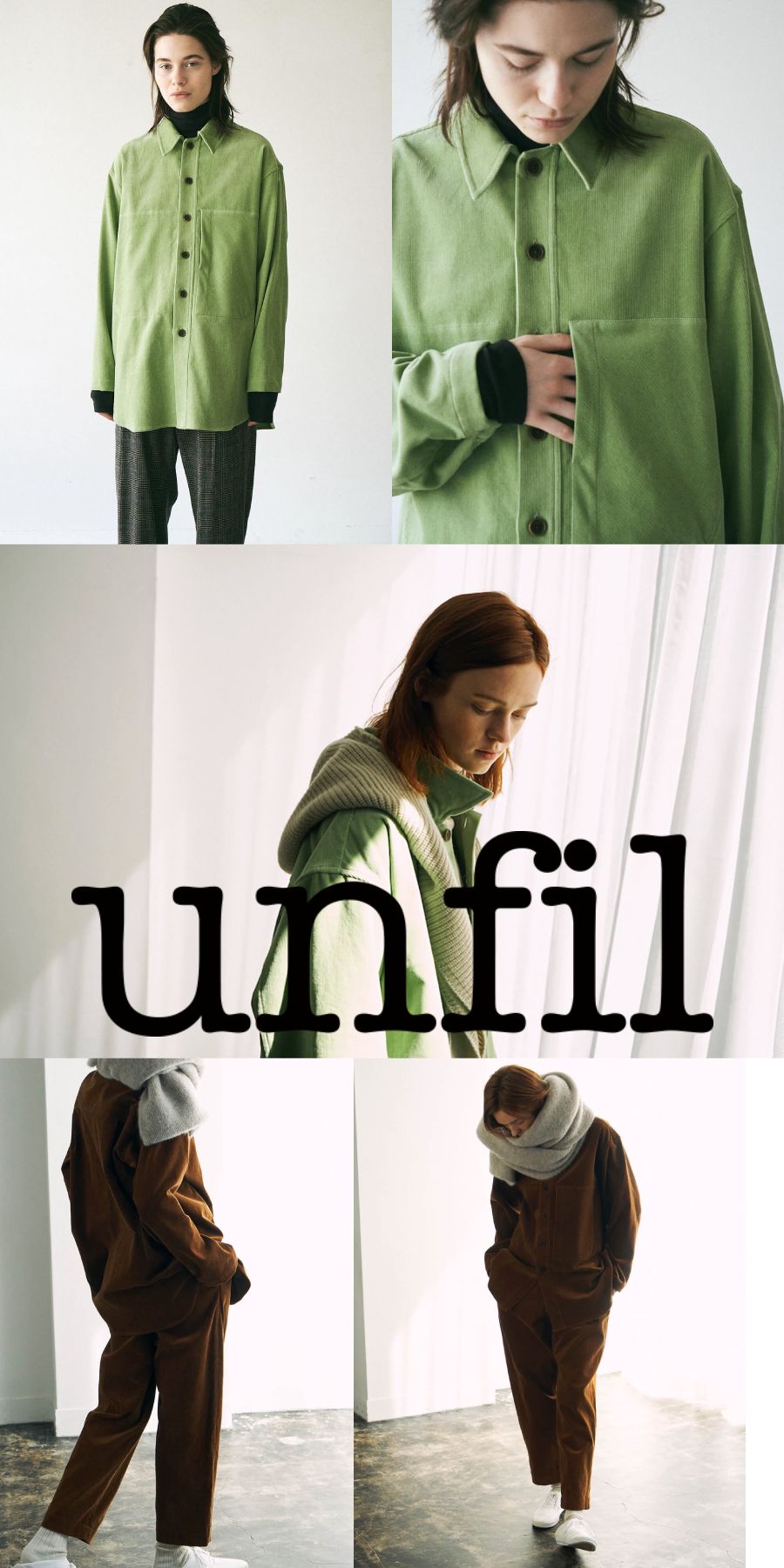 unfil(アンフィル)買取専門店